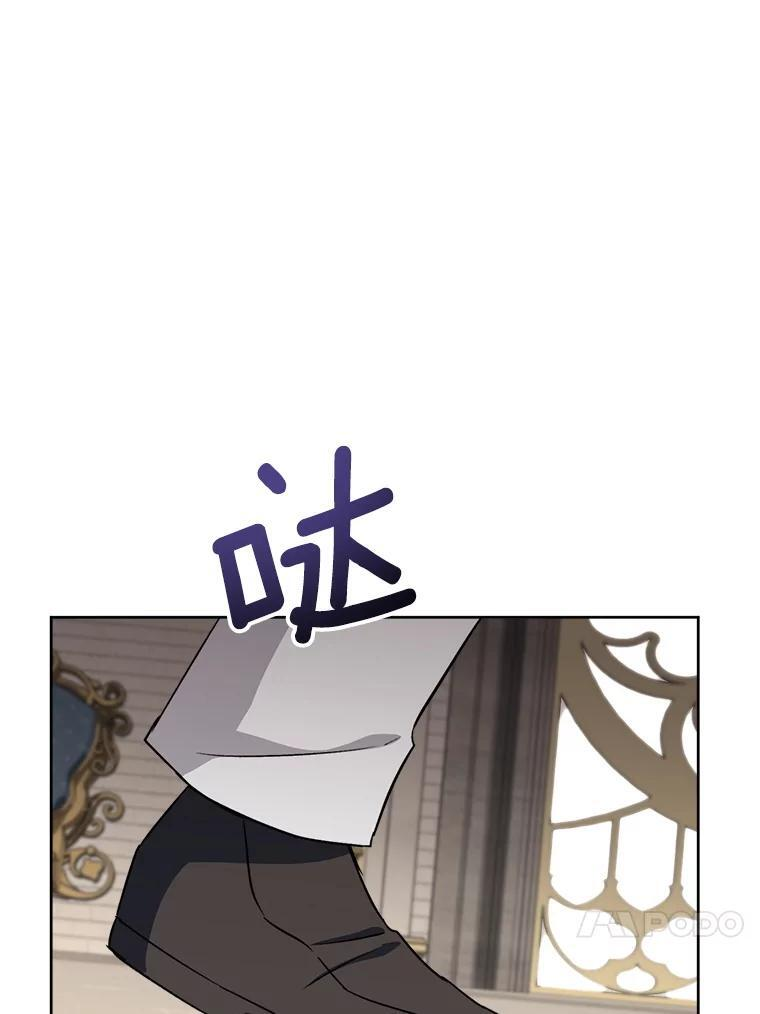 137.真相大白 第88页