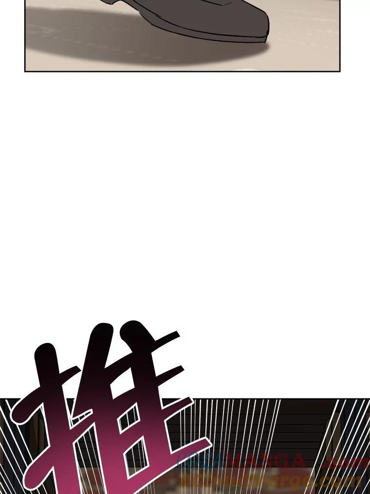 137.真相大白 第89页