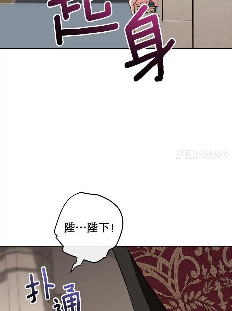 137.真相大白 第98页