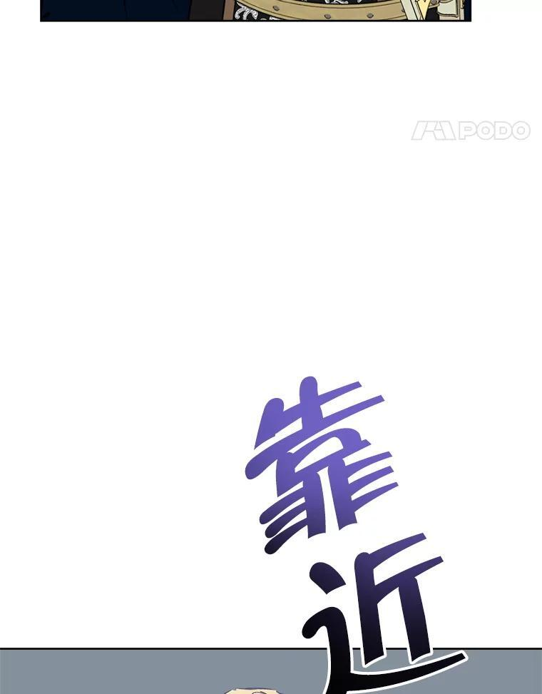 137.真相大白 第108页