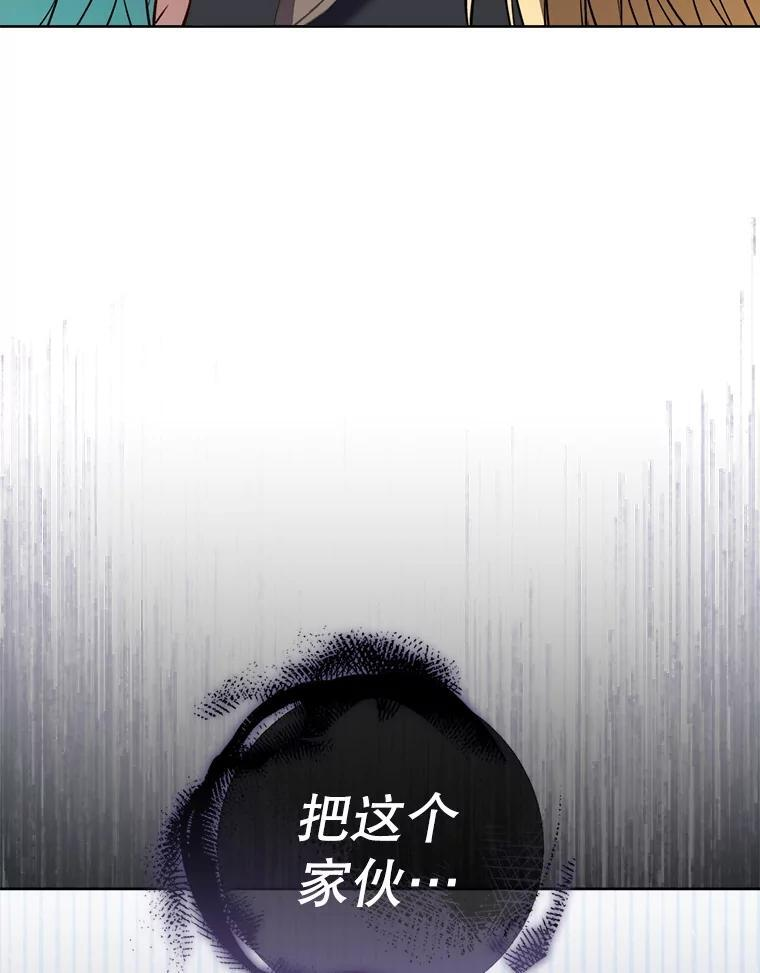 137.真相大白 第110页
