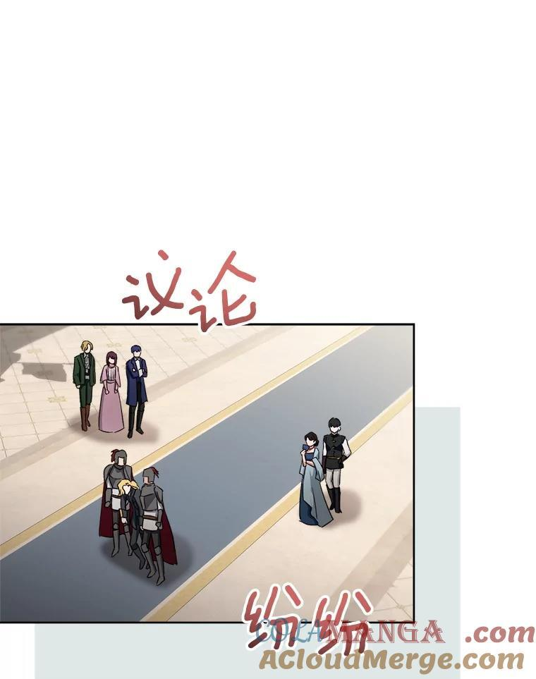 137.真相大白 第113页