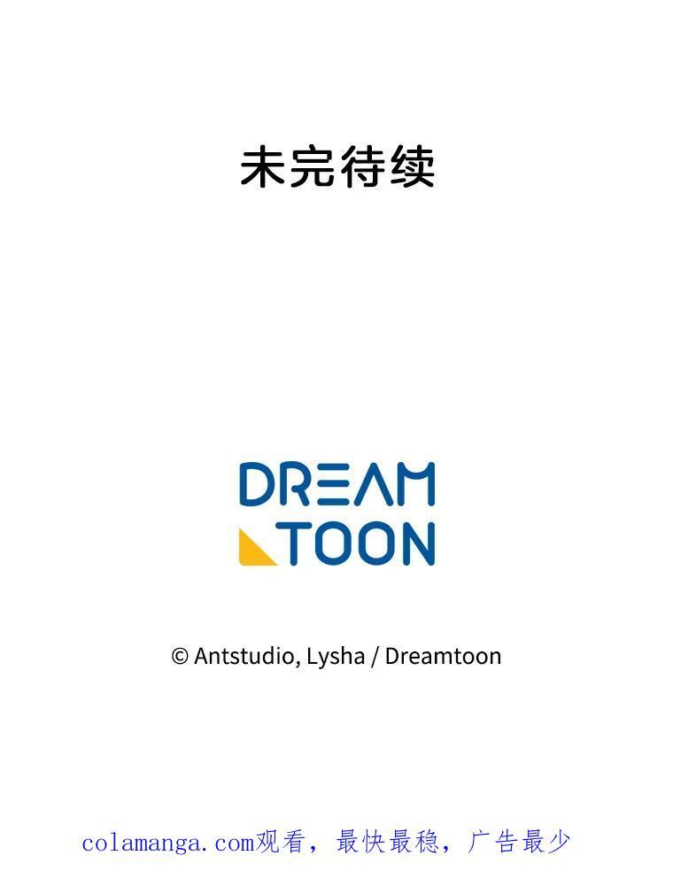 137.真相大白 第126页