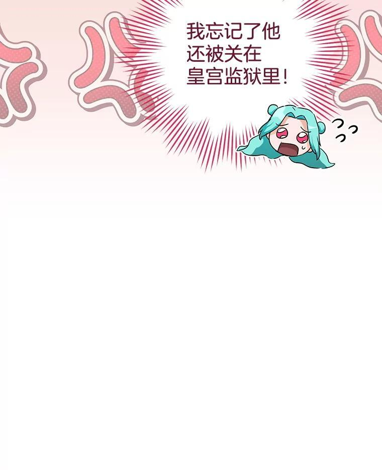 138.师徒关系 第22页