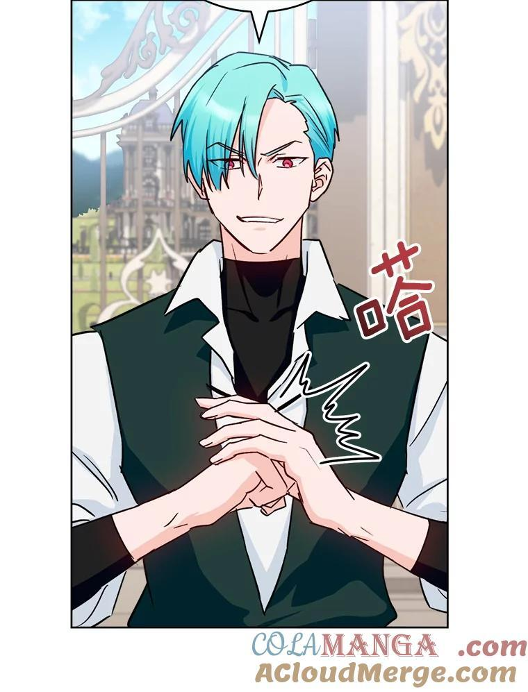 138.师徒关系 第53页