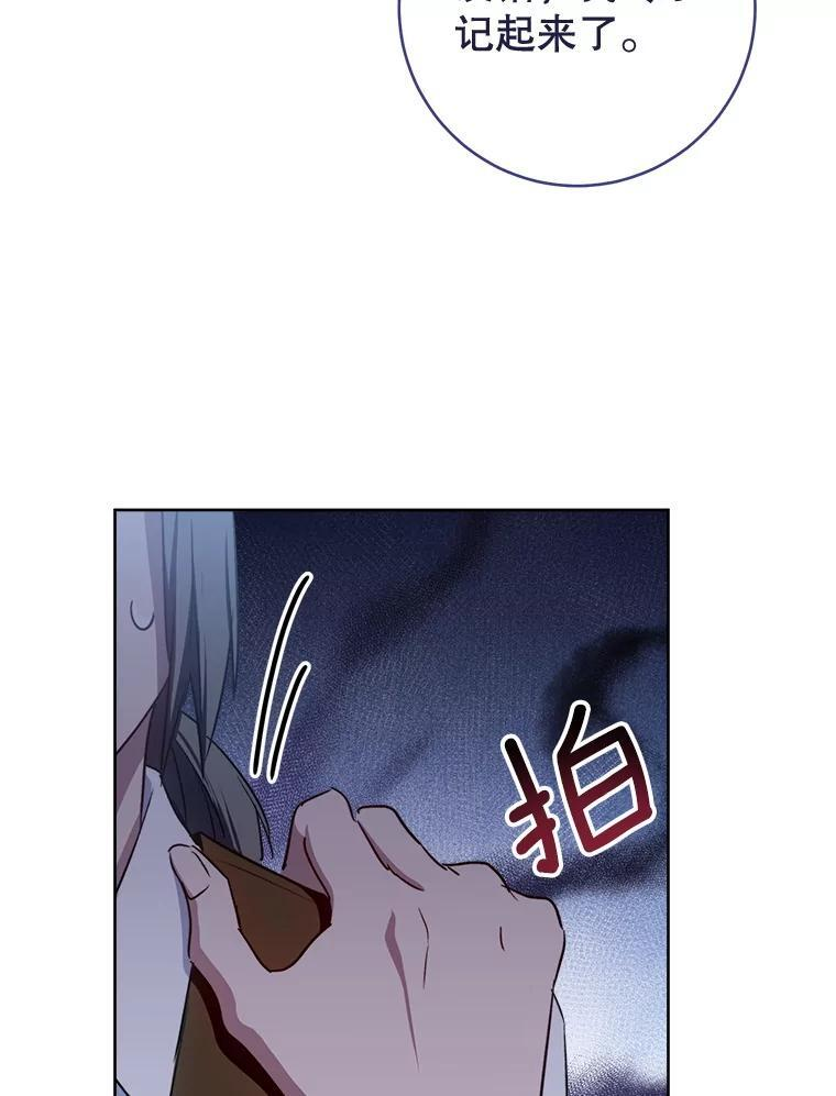 138.师徒关系 第56页