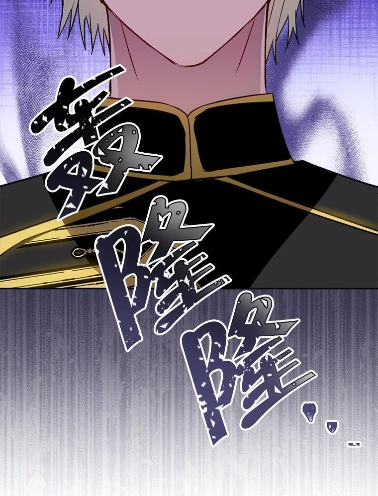 138.师徒关系 第59页
