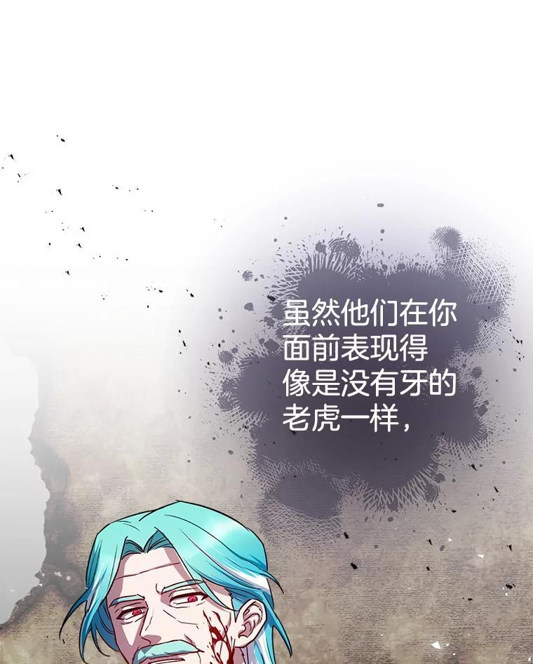 138.师徒关系 第72页