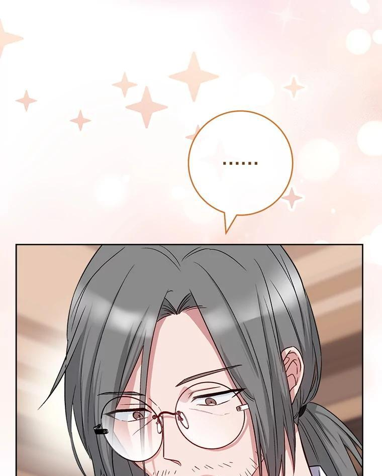 138.师徒关系 第83页