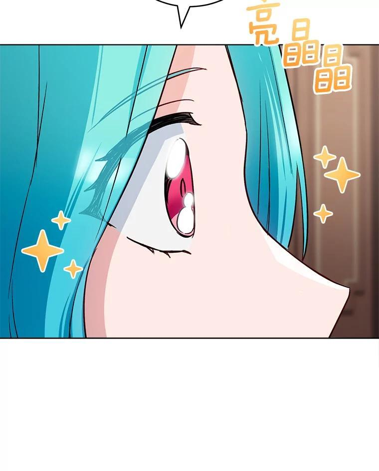 138.师徒关系 第96页