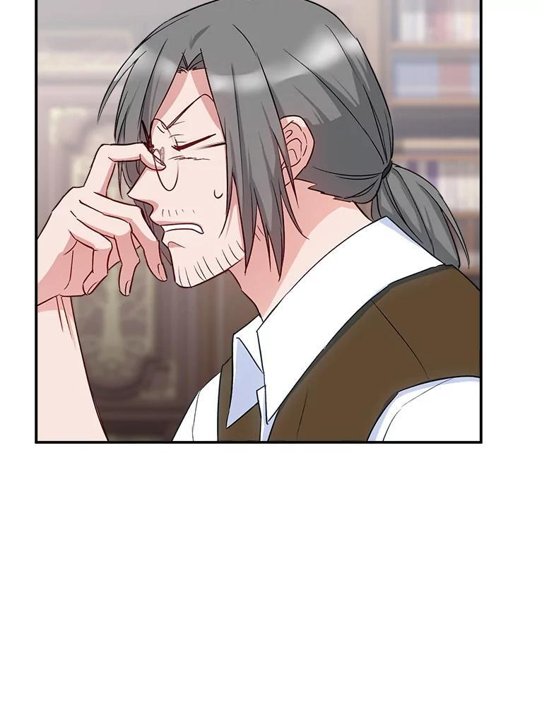 138.师徒关系 第103页