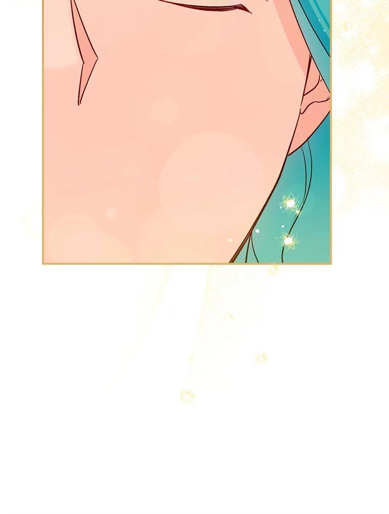 138.师徒关系 第116页