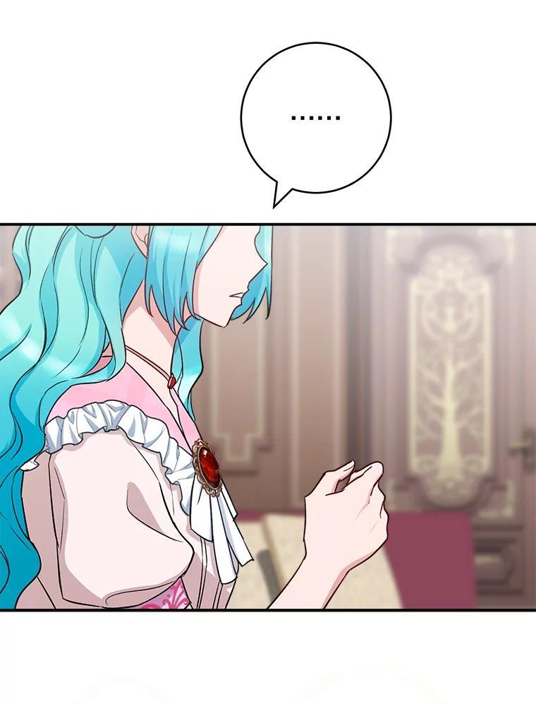 138.师徒关系 第119页