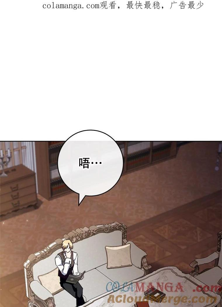 139.揭晓身份 第1页