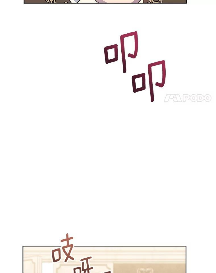 139.揭晓身份 第4页