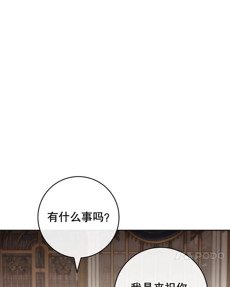 139.揭晓身份 第11页