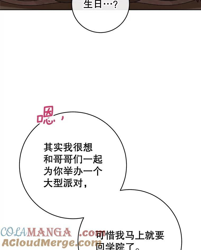 139.揭晓身份 第13页