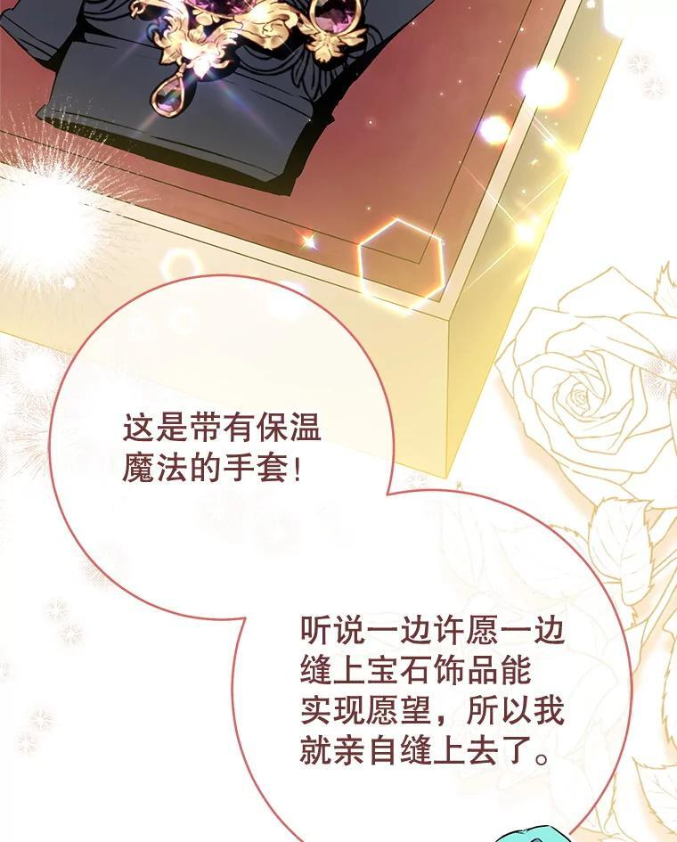139.揭晓身份 第19页