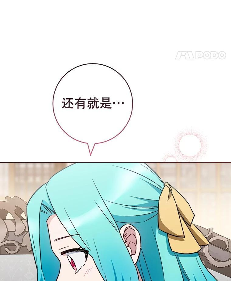 139.揭晓身份 第22页
