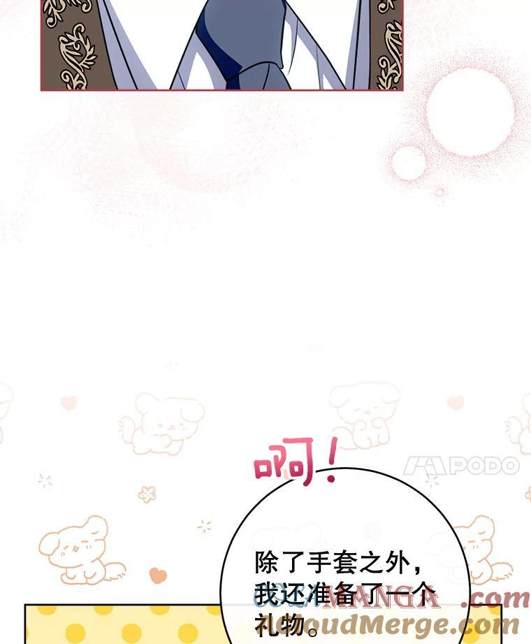 139.揭晓身份 第25页