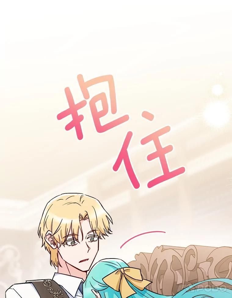 139.揭晓身份 第48页