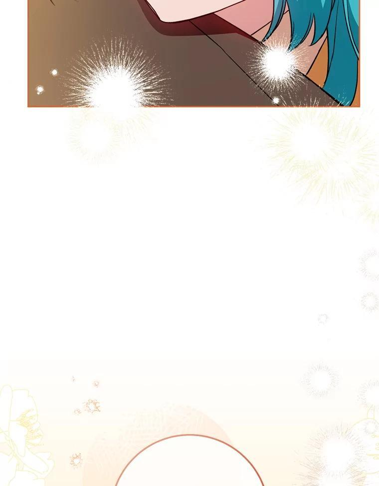 139.揭晓身份 第51页
