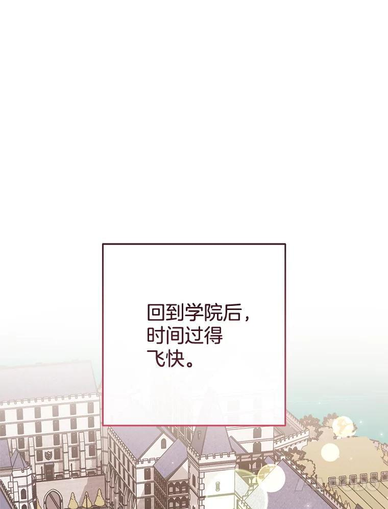 139.揭晓身份 第58页