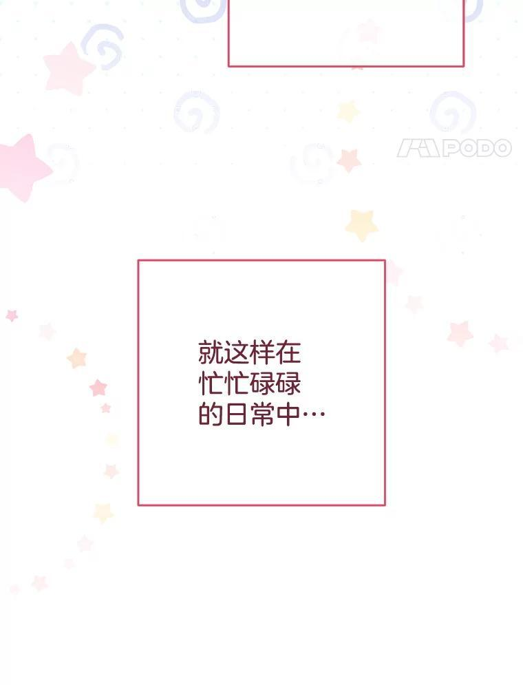 139.揭晓身份 第62页