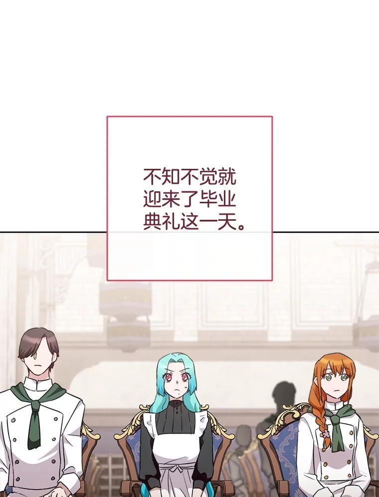 139.揭晓身份 第63页