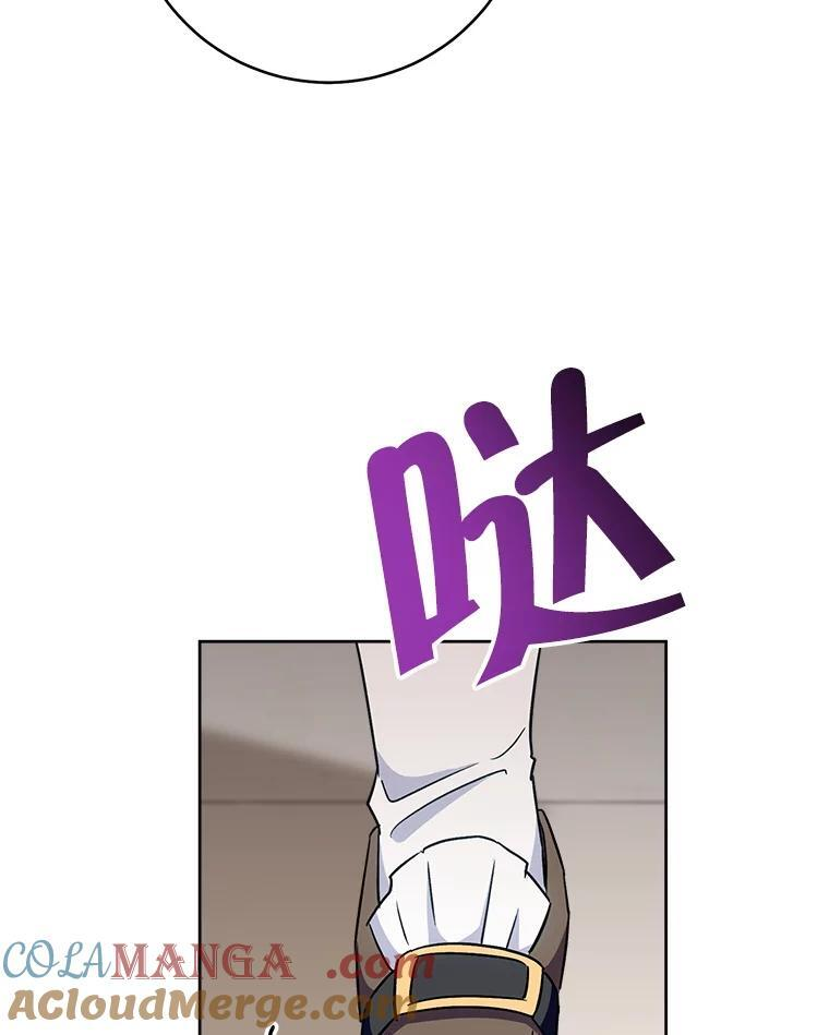 139.揭晓身份 第77页