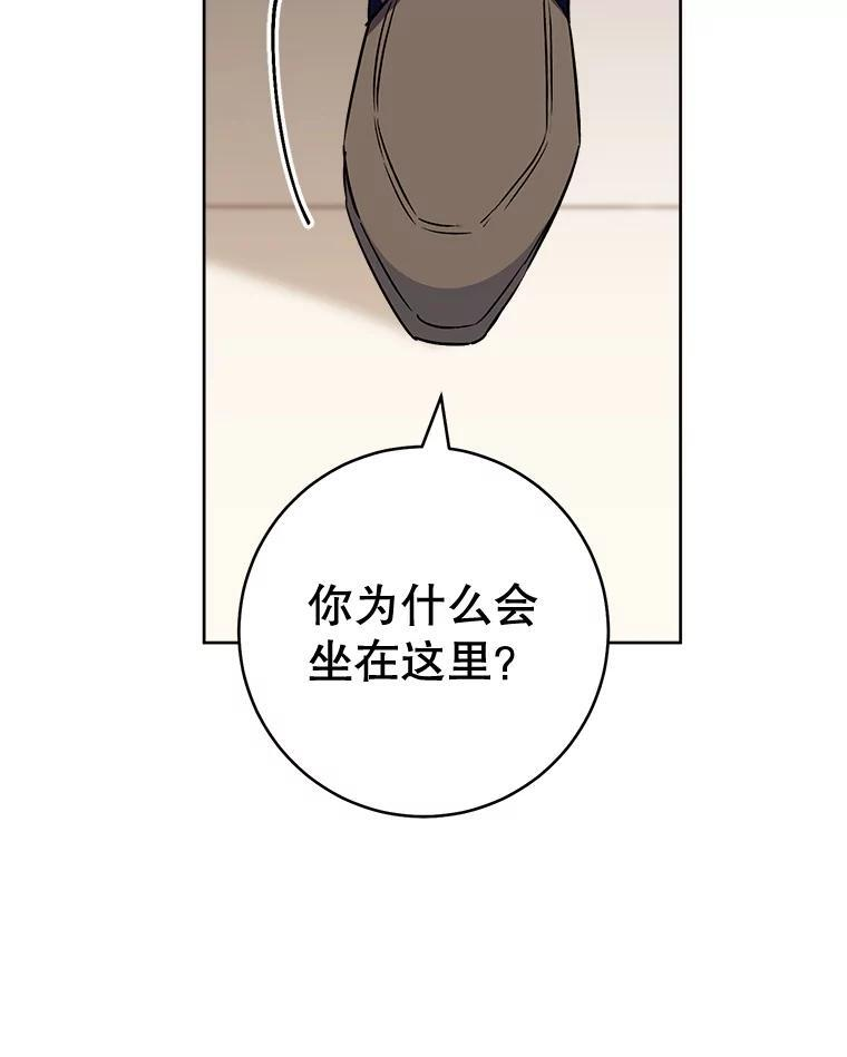 139.揭晓身份 第78页