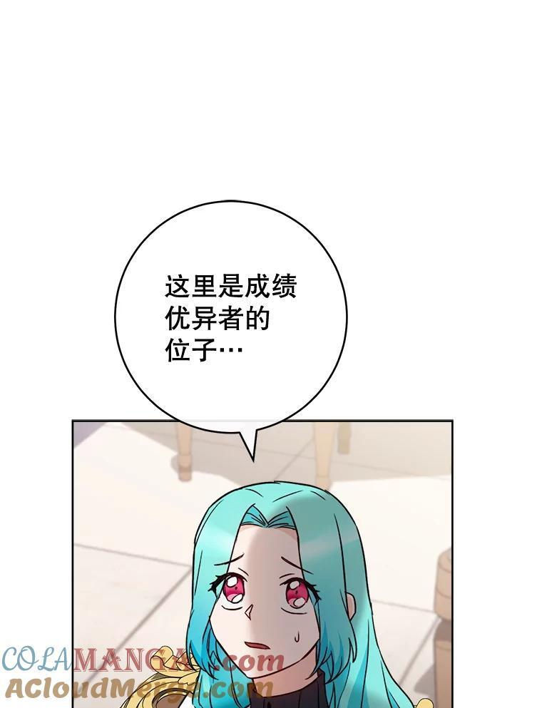 139.揭晓身份 第81页