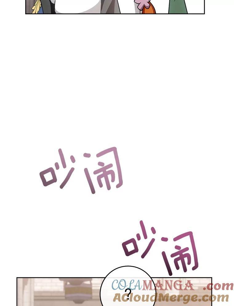 139.揭晓身份 第89页