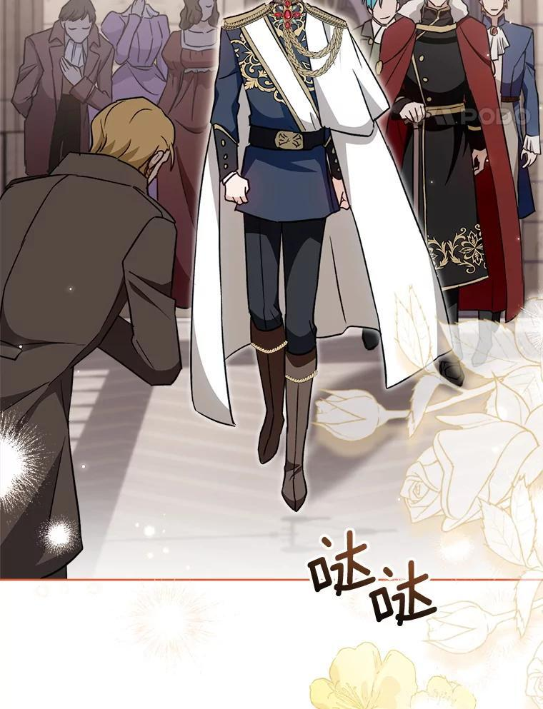 139.揭晓身份 第92页