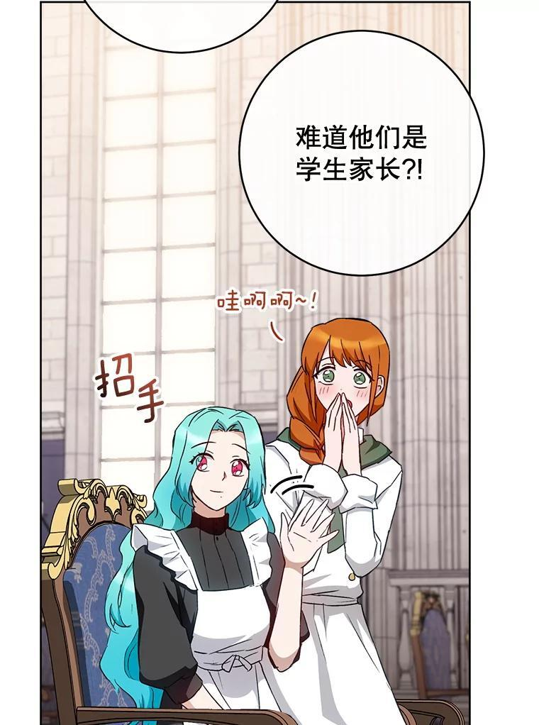 139.揭晓身份 第99页