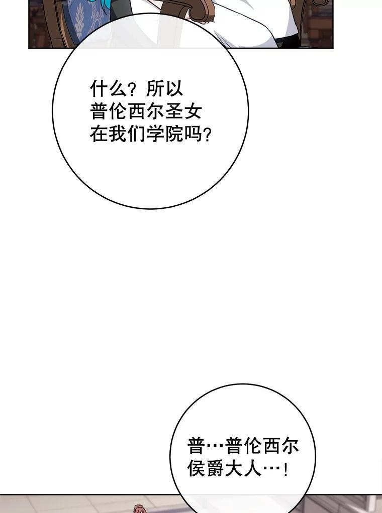 139.揭晓身份 第100页