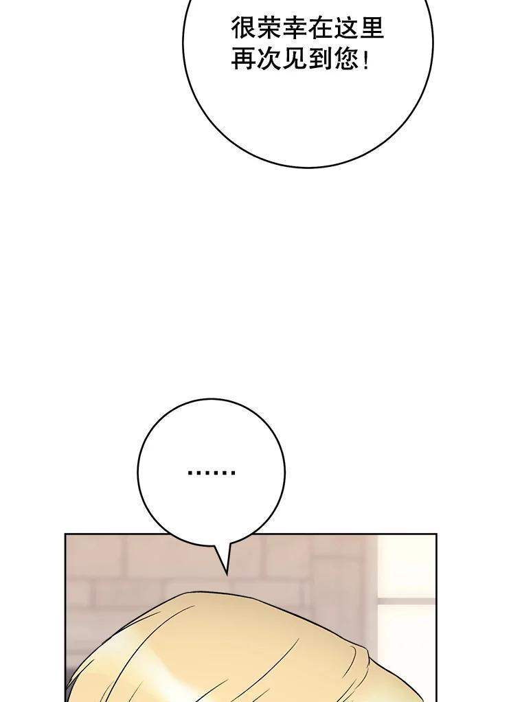 139.揭晓身份 第103页