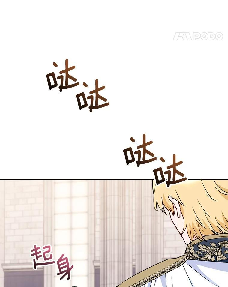 139.揭晓身份 第108页