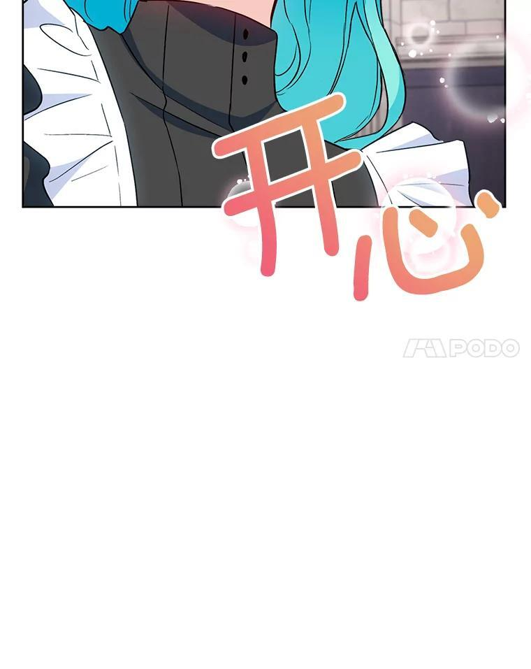 139.揭晓身份 第111页