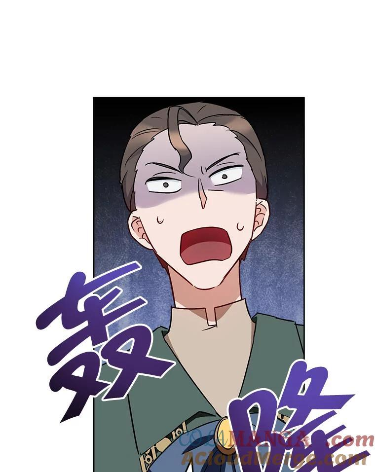 139.揭晓身份 第113页