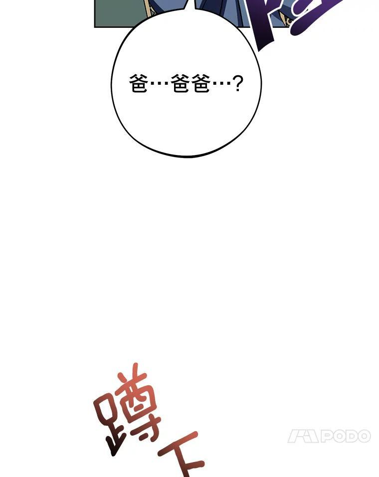 139.揭晓身份 第114页