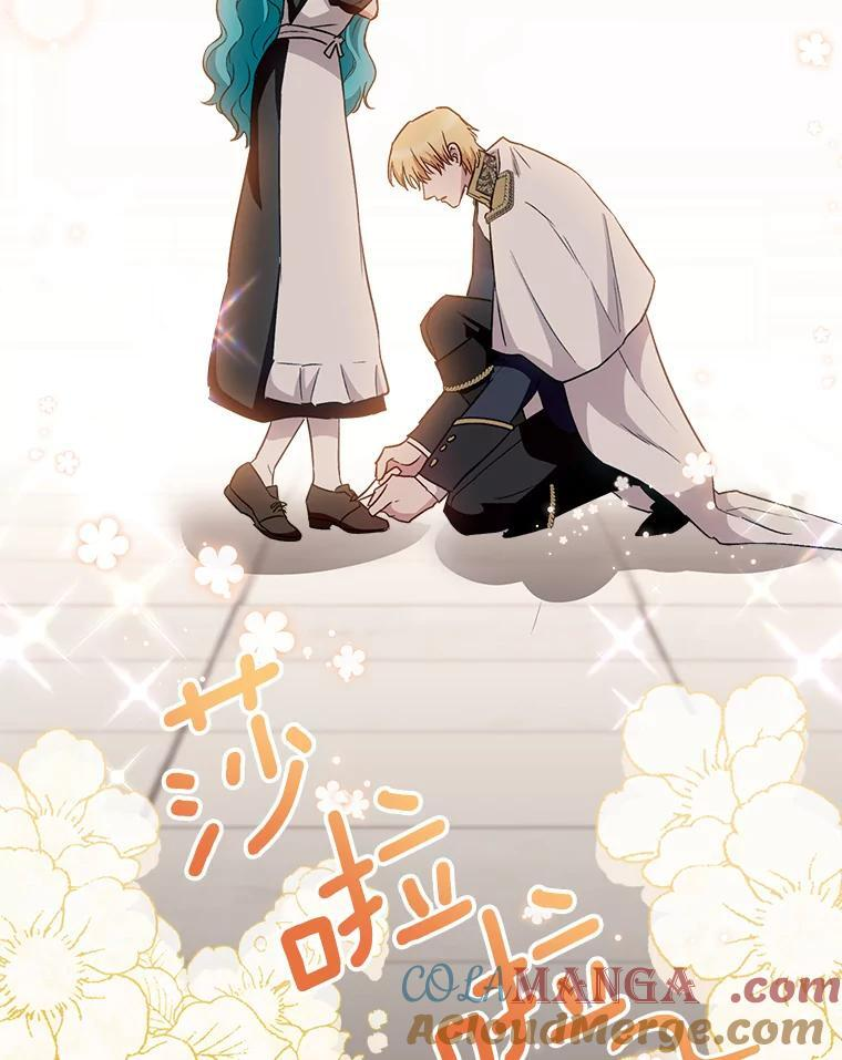 139.揭晓身份 第117页