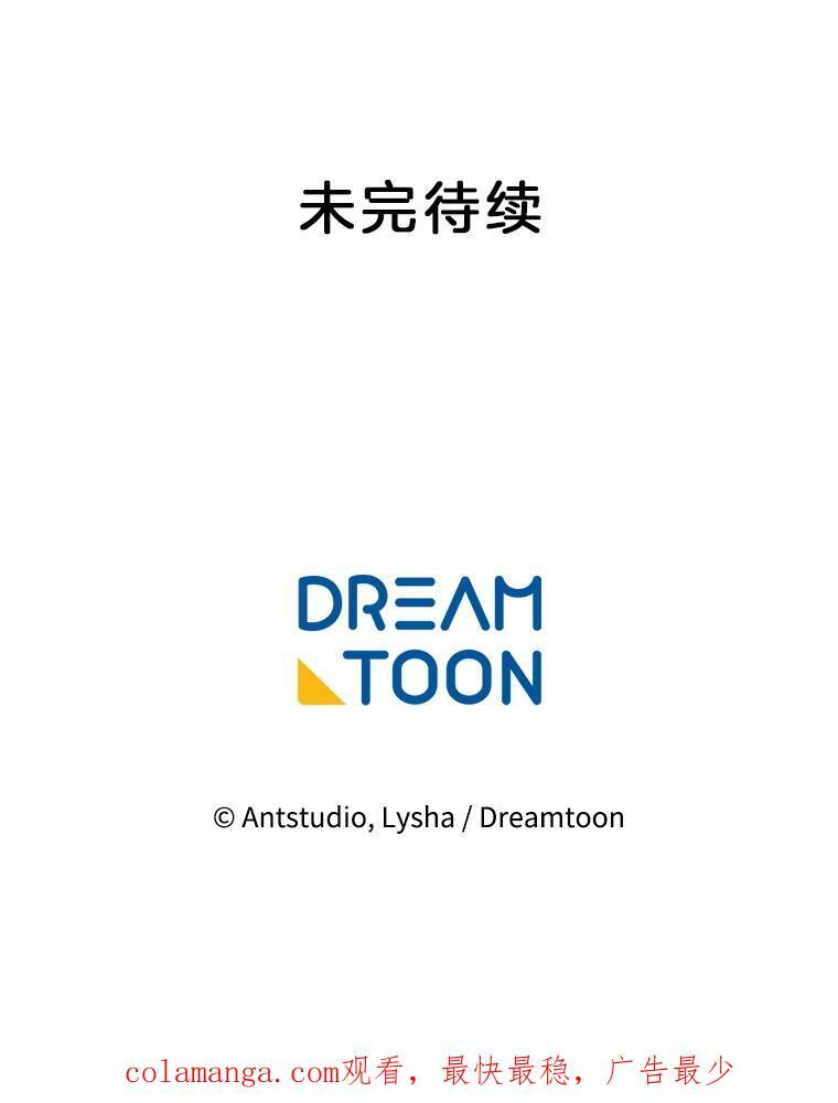 139.揭晓身份 第123页
