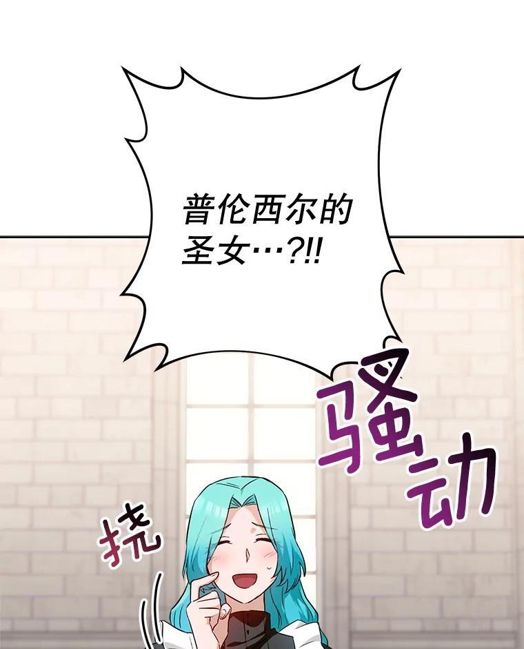 139.揭晓身份 第125页