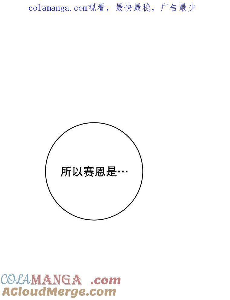 140.红色粉末 第1页