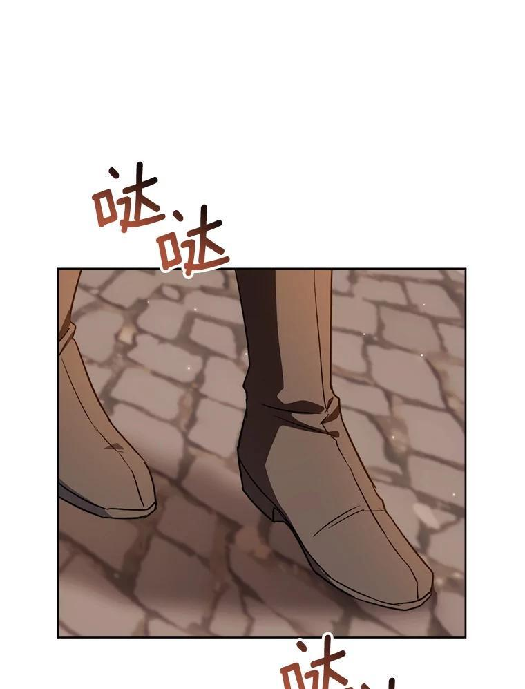 140.红色粉末 第50页