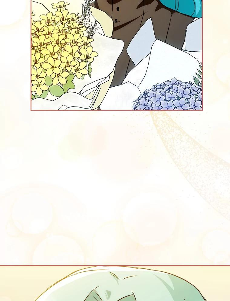 140.红色粉末 第56页