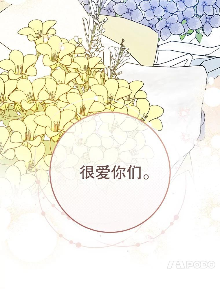 140.红色粉末 第60页