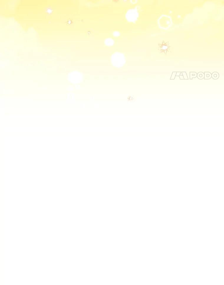 140.红色粉末 第64页