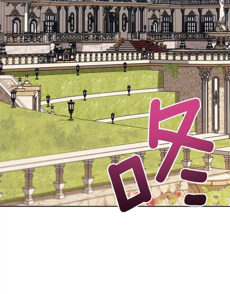 140.红色粉末 第66页